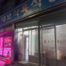 갤러리카페보라식당 다이닝코드