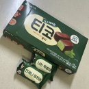 베스트아이스크림할인점 | 티코 말차 아이스크림할인점 가격 및 맛 후기