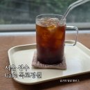 수목로 | 서울숲이 보이는 통창카페 뚝섬역 목로정원 후기