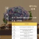 동양도서관 이미지