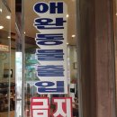 천하장사세수대야냉면 이미지
