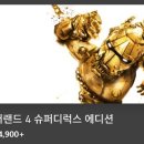 SOC치킨 이미지