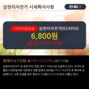삼천리자전거상회 - 영광군 천년로 1511 | 삼천리자전거상회