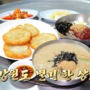 대가일식