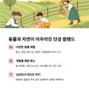 미가사랑식당 이미지