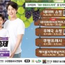 영동관광(주) 이미지