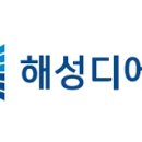 해성3