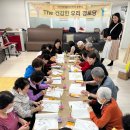 우리들경로당 | ♡4월 &#39;The 건강한 우리 경로당&#39; 후기♡