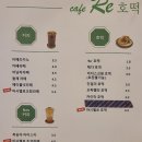 카페리호떡