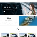 삼성자동차공업사(삼성카 샵) | 삼성카멀티샵 - 아반떼ad 애니가드 ap80r 반반사필름으로 시공을 해드렸습니다. 대전 신탄진 자동차 샵