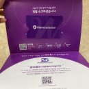 김수연유의원