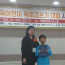 한국아동문학인협회 가을세미나(정혜원) 이미지