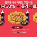 한국골프존 일간스포츠