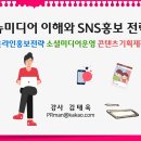 다음인력개발 이미지