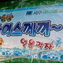 신선이용원 이미지