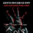 연극 찐 이미지