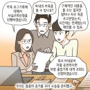 10살 연하와 결혼한 남자의 최후 ㄷㄷ 이미지