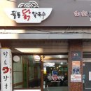 필동칼국수