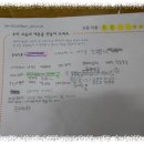 마장초교 이미지