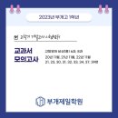너희가꿈이다영어수학학원 - 사하구 다대로 403 | 너희가꿈이다영어수학학원
