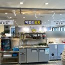 명암 | 청주 보리밥 맛집 ‘꽃게주는보리밥 명암점’ 내돈내산 솔직후기 / 명암타워, 외식 추천