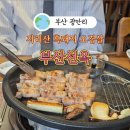 선옥농장 이미지