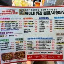 시장 원조 튀김 | 속초 중앙시장 먹거리 '똑이네튀김' 누룽지오징어순대 40분 웨이팅 후기 (원조의 맛?)