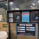 워시존남양주별내점 이미지