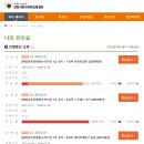 스낵영어_시사어휘가 말하기 실력을 키운다 [비즈/경제편] 이미지