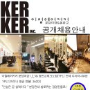 이철헤어커커동판교점