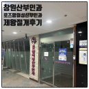 웰빙의원 | 창원 로즈맘여성산부인과 제왕절개 후기