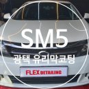 초이스디테일링