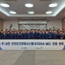 ㈜서한환경개발 이미지