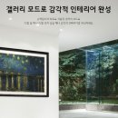 엘지슈퍼 네이버블로그