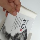 설악자연영농조합법인 이미지