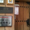 명륜동-12 이미지