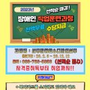 남승화직업전문학교