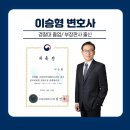 &#34;날인만 했을 뿐인데...&#34; 사문서위조죄?