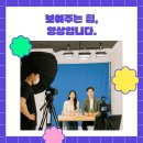 주식회사 사로잡다