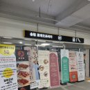 세유랑 | [탠바디왁싱&amp;태닝] 수분폭탄 스킨부스터 후기