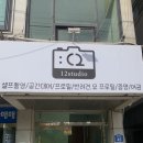 상록수12사진관 이미지