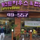 주식회사정동진