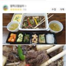 궁중명가 이미지