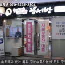 주식회사 프라임마트