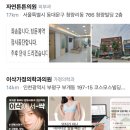 튼튼가정의학과의원 이미지