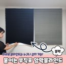 주식회사 블라인드 이미지