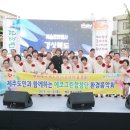 백두그린 이미지