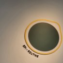 에피루틴 이미지