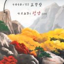 옥류관면옥 이미지