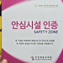 백호합기도장 이미지